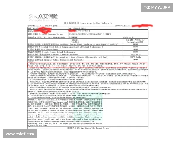 赛事保险;赛事保险在哪买 赛事保险;赛事保险在哪买