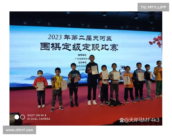2021珠海围棋定级定段比赛 2021珠海围棋定级定段比赛