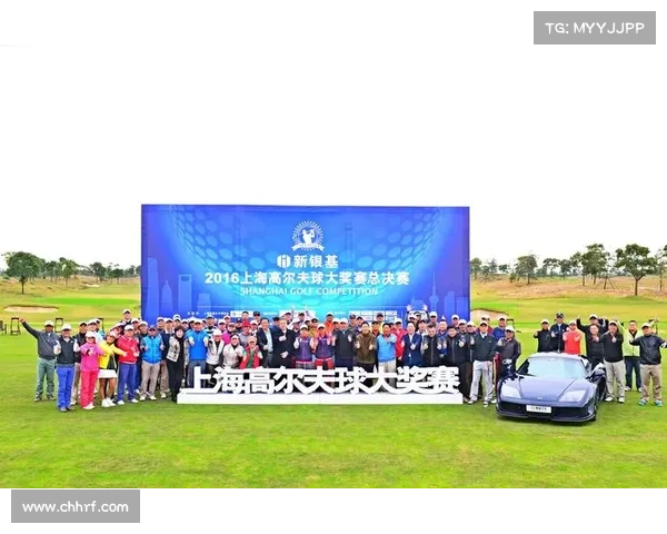 中国高尔夫赛事的意义和影响