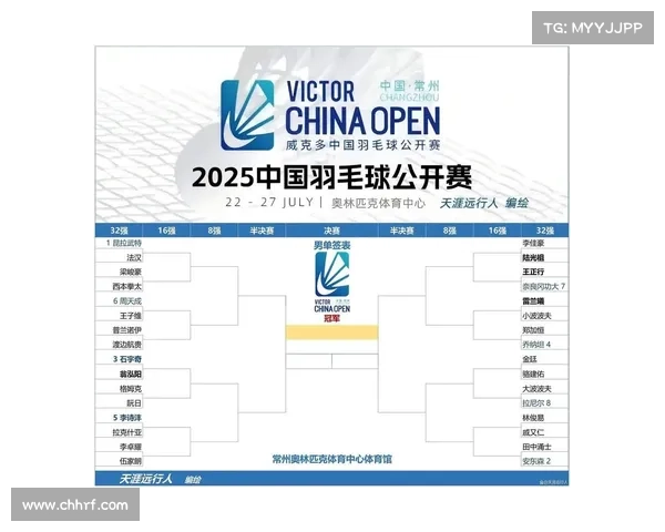 羽毛球赛事 转播_羽毛球赛事转播时间