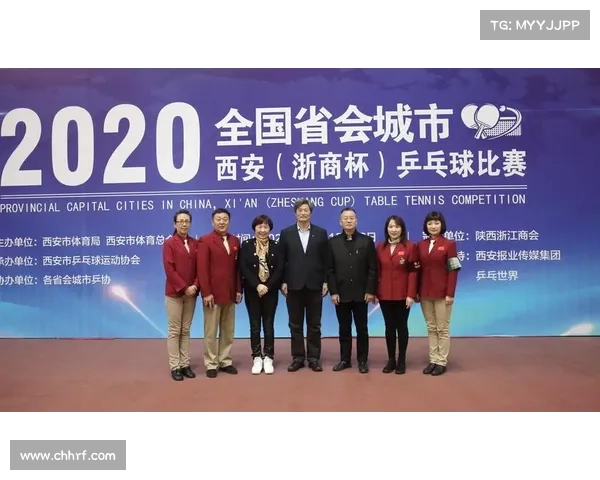 西安乒乓球赛事时间表