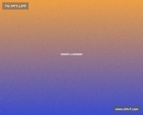 电子竞技杂志faze、电子竞技杂志社