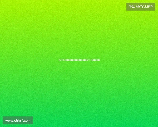 2025年中国电竞院校权威盘点：本科专业与211高校选择指南