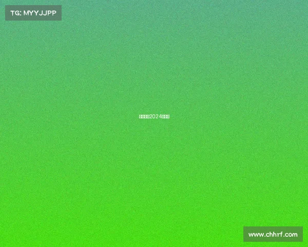 电子竞技2024奥运会